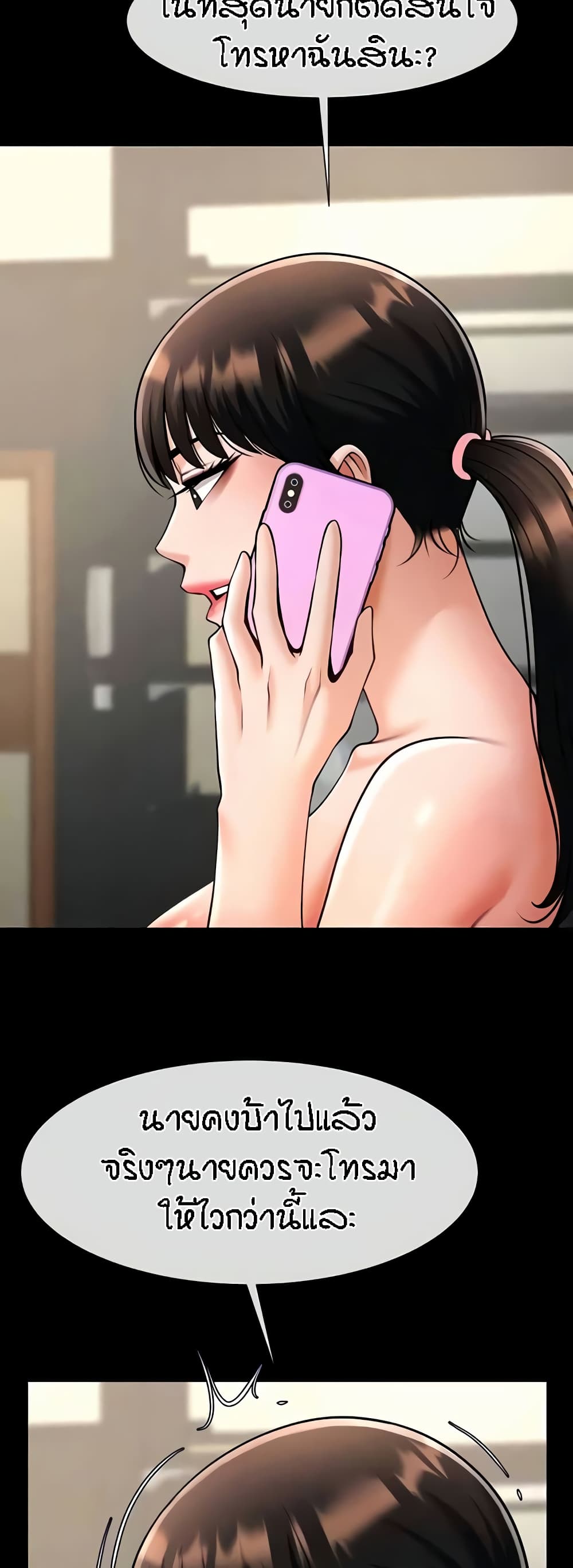 Doujin-Lc- อ่าน โดจิน มังฮวา เกาหลี ญี่ปุ่น จีน แปลไทย The Cheat Hitter ตอนที่ 1 2 3 4 5 6 7 8 9 10 11 12 13 14 ฟรี ไม่มีโฆษณา อ่าน โดจิน Manhwa เกาหลี ญี่ปุ่น จีน เรามีครบ คัดมาให้เน้นๆ โดจิน 18+ รับประกันความฟินโดย  Doujin Lc